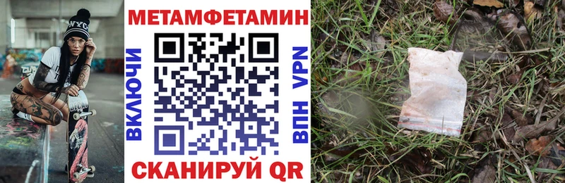 АМФ 97%  мориарти телеграм  Горнозаводск  дарнет шоп 