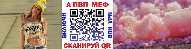 APVP VHQ Горнозаводск