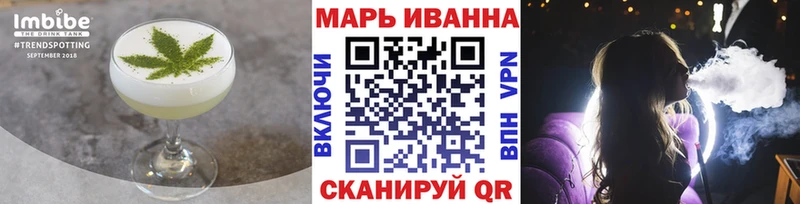 Еда ТГК марихуана Горнозаводск