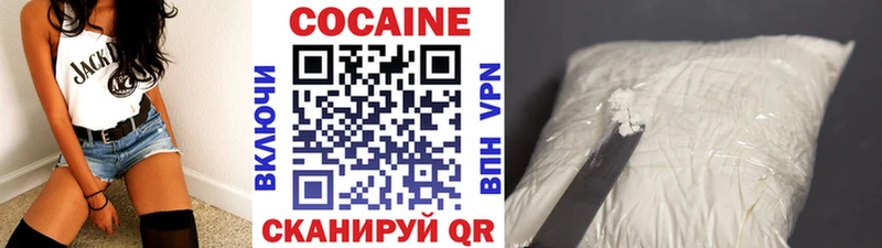 КОКАИН 98%  Горнозаводск 