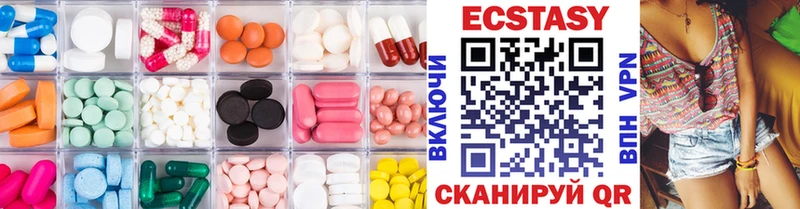MEGA сайт Горнозаводск Экстази бентли