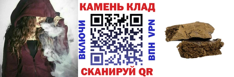 ГАШИШ хэш  где найти наркотики  Горнозаводск 