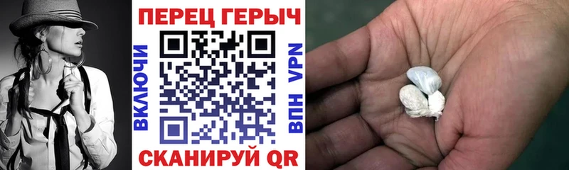 Героин белый  Горнозаводск 