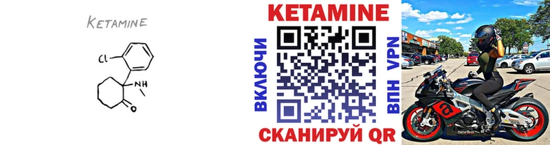 цена наркотик  Горнозаводск  Кетамин ketamine 