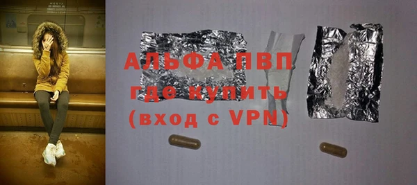 spice Балахна