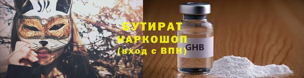 2c-b Баксан