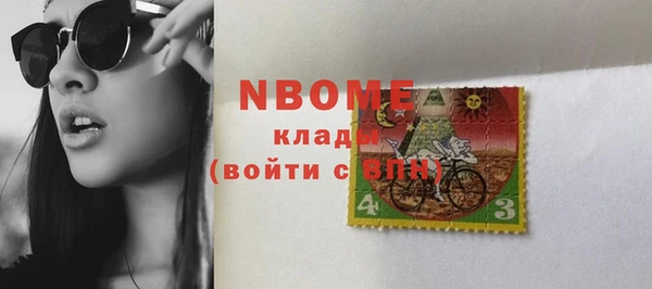 2c-b Баксан
