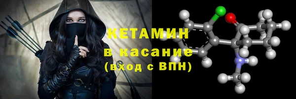 spice Балахна