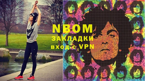 mdma Аркадак