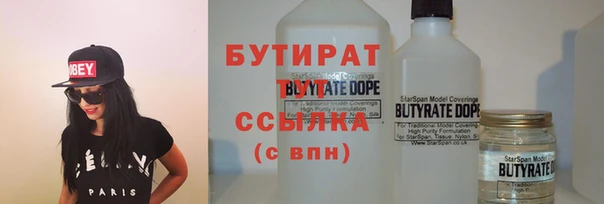 спиды Армянск