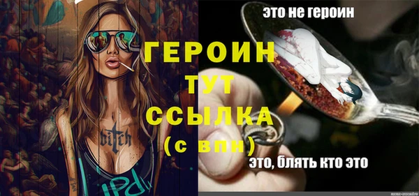 spice Балахна