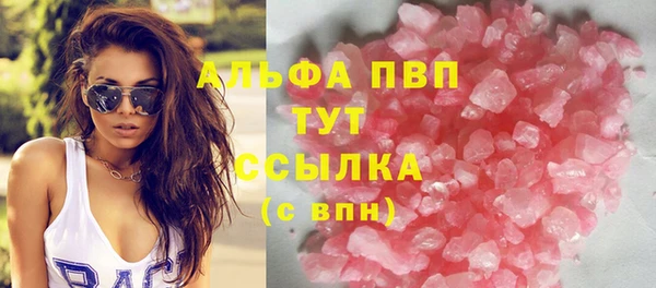 спиды Армянск