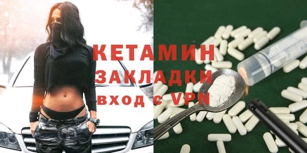 амф Арсеньев
