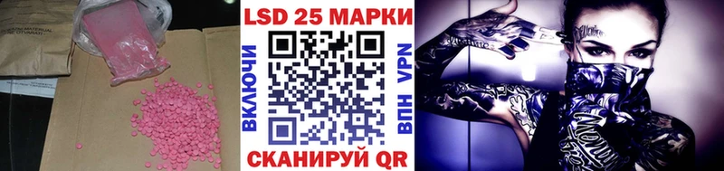 даркнет наркотические препараты  Горнозаводск  ЛСД экстази ecstasy 