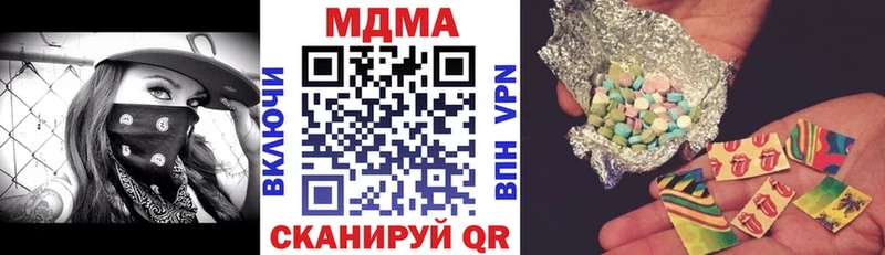 МДМА кристаллы  где найти наркотики  Горнозаводск 