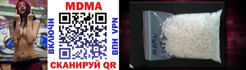 MDMA кристаллы Горнозаводск