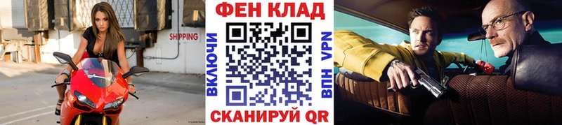 Метамфетамин пудра  наркота  Горнозаводск 