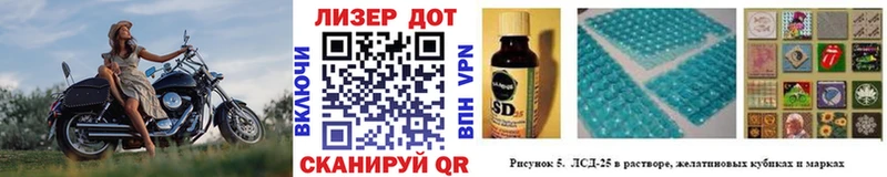 Марки 25I-NBOMe 1500мкг  Горнозаводск 