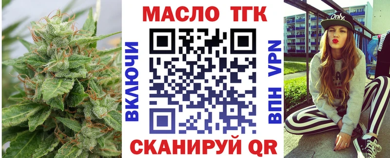 мега маркетплейс  Горнозаводск  Дистиллят ТГК Wax 